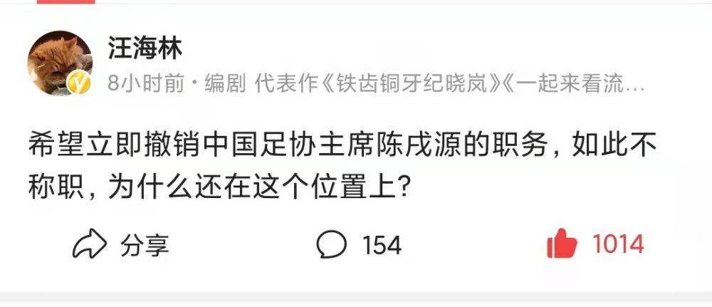 “在欧冠联赛这样的聚光灯下，总是非常特殊的，我们需要去获得些什么，去为了某些目标而战。